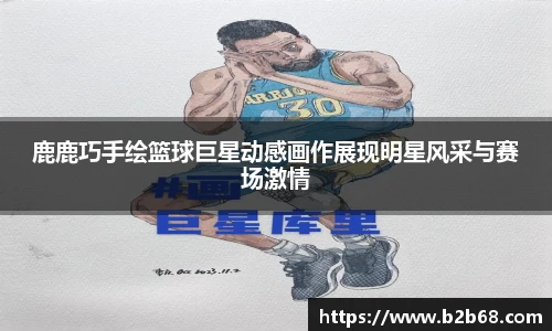 华体会hth体育登录