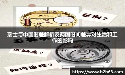 华体会hth首页