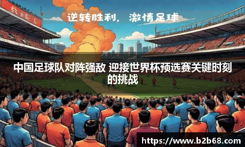 华体会hth体育中国