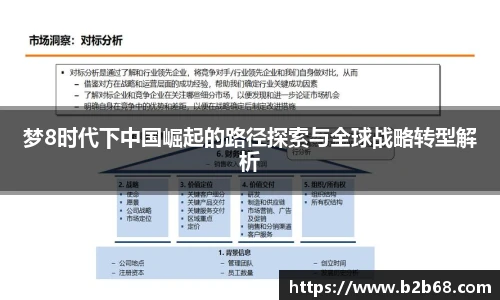 华体会hth体育登录