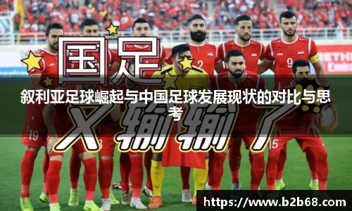 华体会hth体育登录