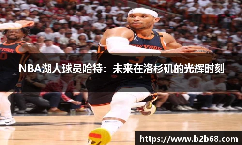 华体会hth体育登录