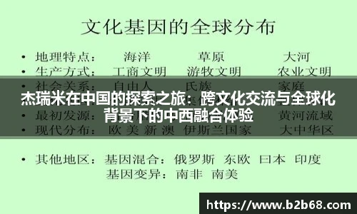 华体会hth首页