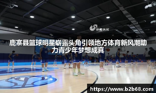 华体会hth首页