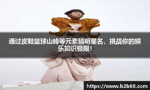 华体会hth体育登录