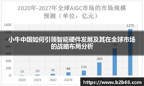 华体会hth体育中国