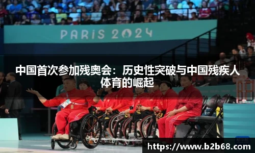 华体会hth体育中国