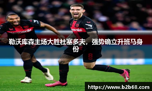 华体育hth官网登录
