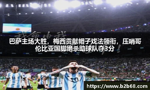 华体会hth体育登录