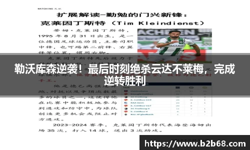 华体会hth体育中国