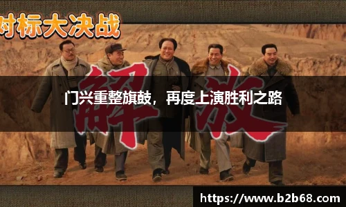 华体育hth官网登录