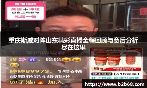 华体会hth体育登录