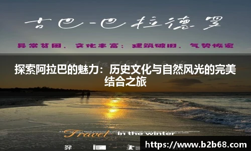 华体育hth官网登录