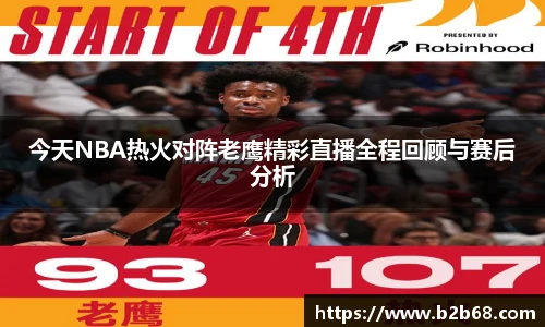 华体会hth首页