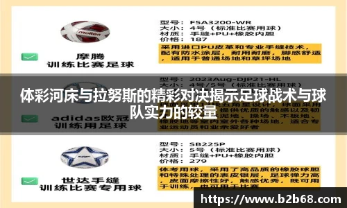 华体会hth体育登录