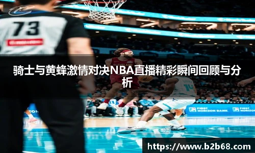 华体会hth体育登录