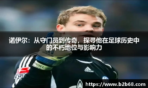 华体会hth体育登录